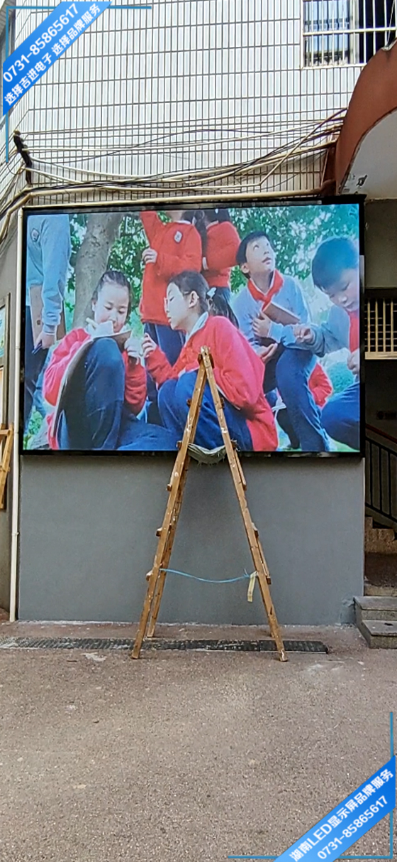 長(zhǎng)沙芙蓉區(qū)某學(xué)校戶外LED顯示屏